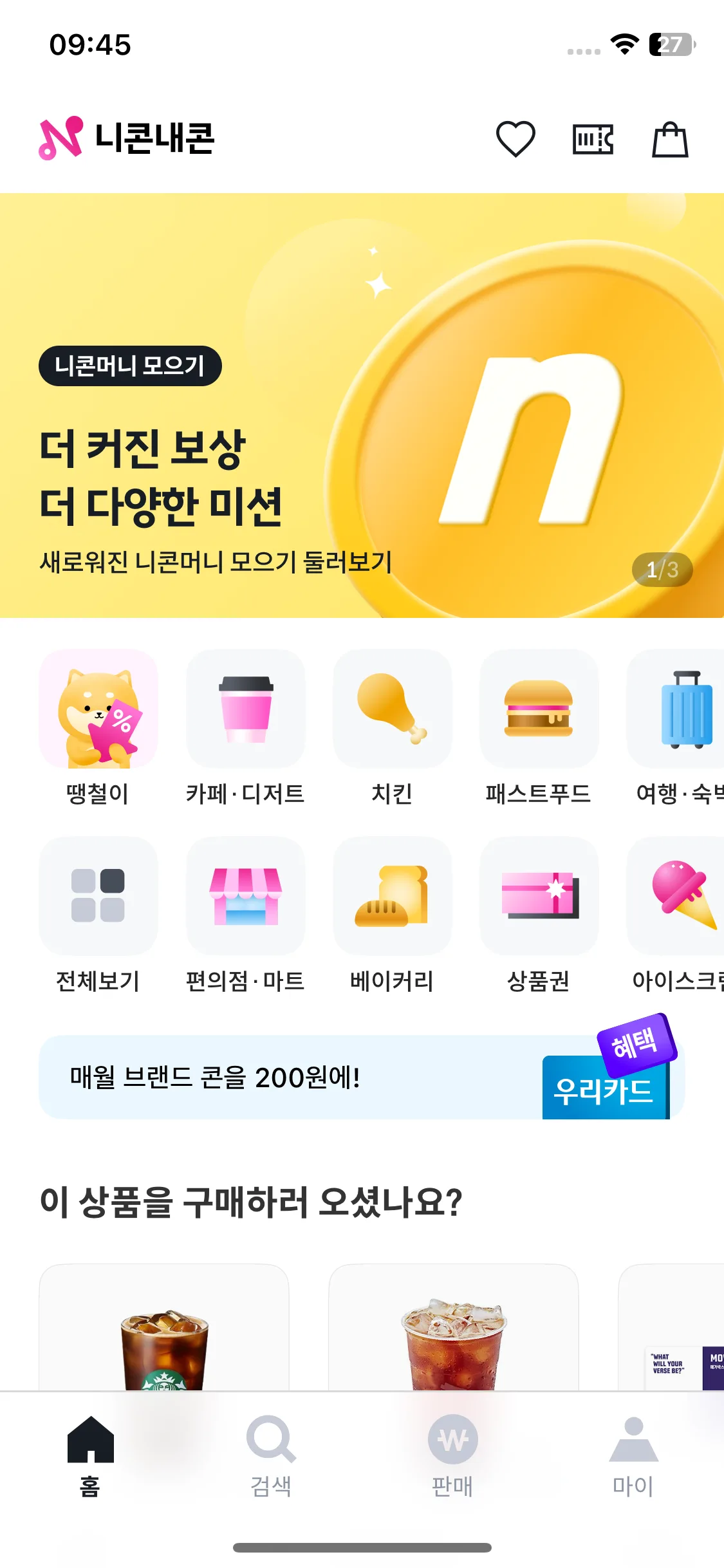 Test Image 1